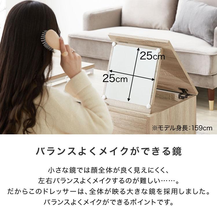 ネストテーブル おしゃれ テーブル ロー ドレッサー 鏡台 収納