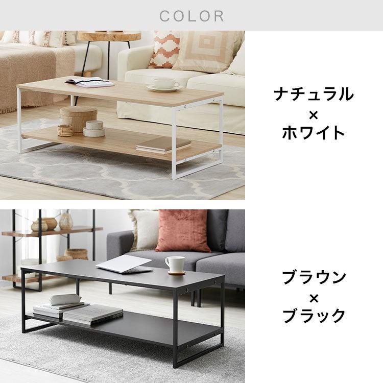 LOWYA（ロウヤ） テーブル おしゃれ センターテーブル 幅108cm ロー