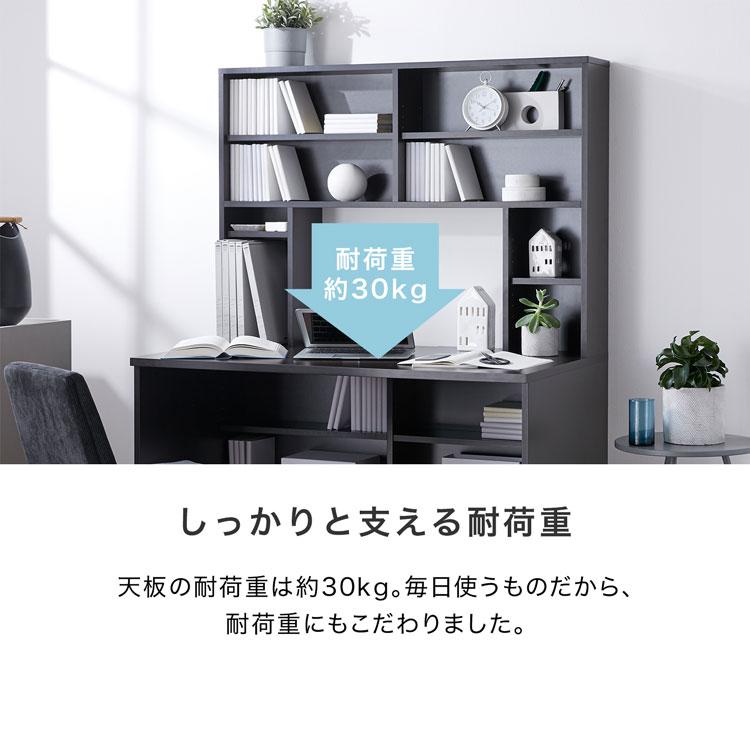 LOWYA（ロウヤ） デスク パソコンデスク 学習机 収納 120cm おしゃれ