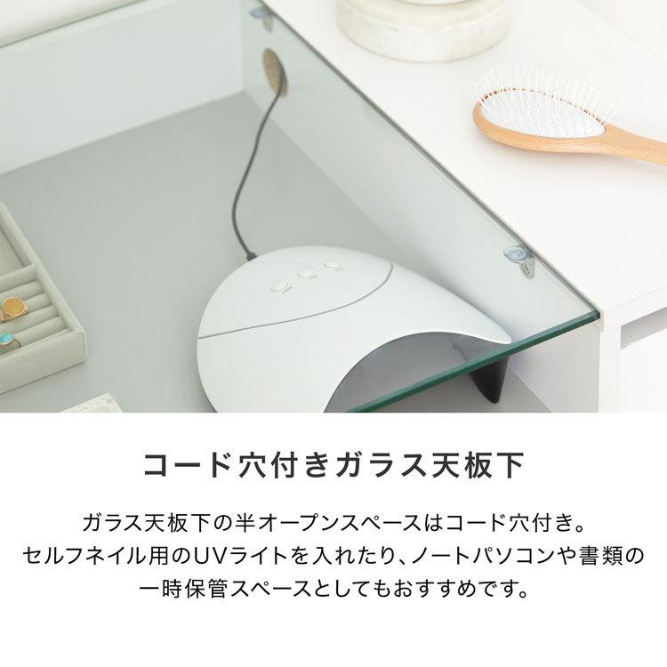 LOWYA（ロウヤ） ドレッサー デスク ネイルデスク スリム 可愛い