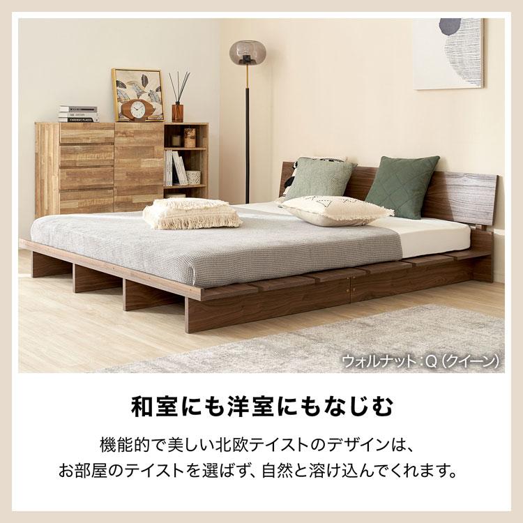 LOWYA（ロウヤ） ベッドフレーム ベッド ローベッド ロータイプ ダブル