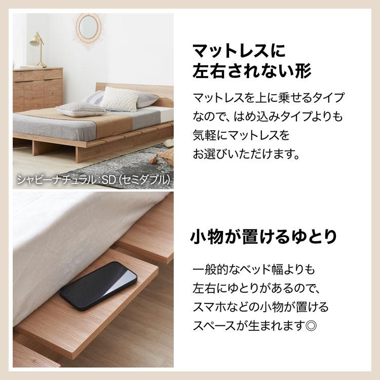 LOWYA（ロウヤ） ベッドフレーム ベッド ローベッド ロータイプ ダブル