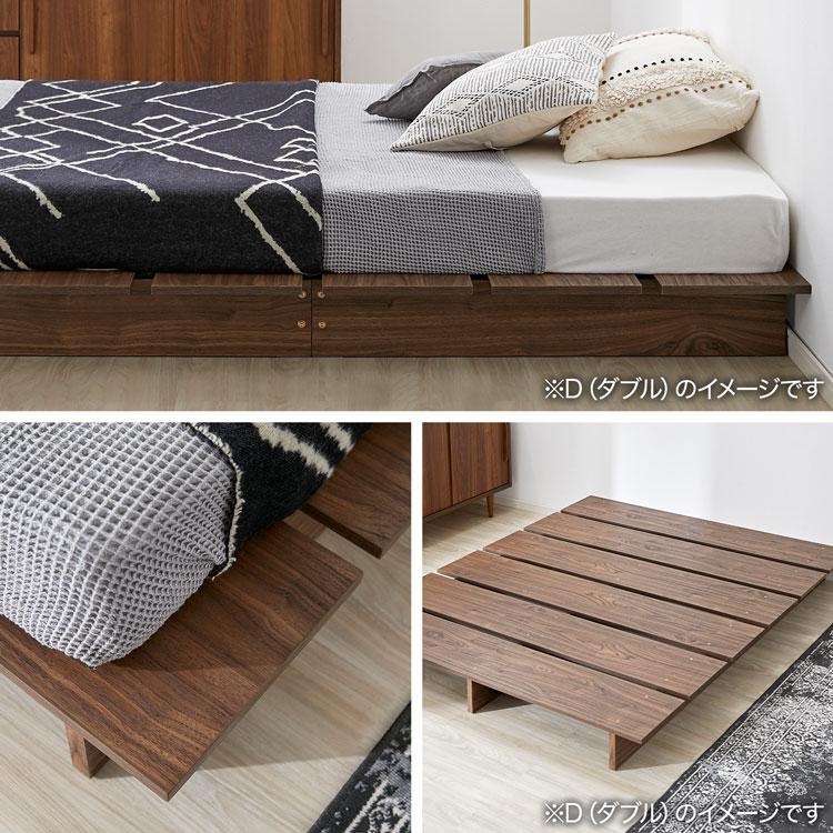 LOWYA（ロウヤ） ベッド ベッドフレーム ダブル 幅160 ダブルベッド