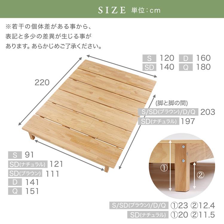 LOWYA（ロウヤ） ベッド ダブル フレーム おしゃれ 脚付き ロー 低い