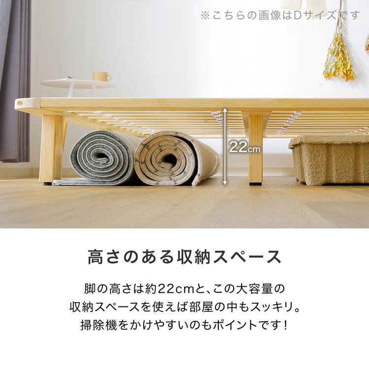 LOWYA（ロウヤ） ベッド ダブル D 195×140cm フレーム すのこ 角丸