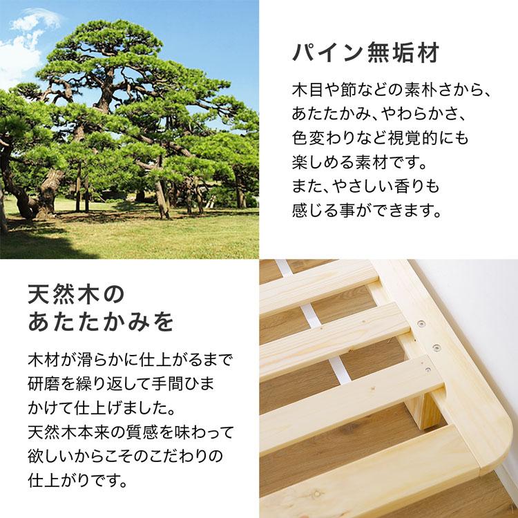 LOWYA（ロウヤ） ベッド セミダブル SD 195×120cm フレーム すのこ 角
