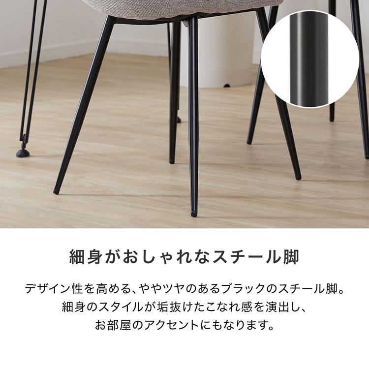 LOWYA（ロウヤ） チェア 2脚セット 2点セット 2脚 おしゃれ ダイニング