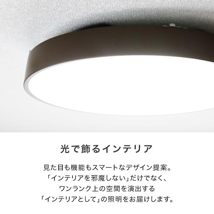 LOWYA（ロウヤ） シーリングライト LED 照明器具 天井 6畳 リモコン