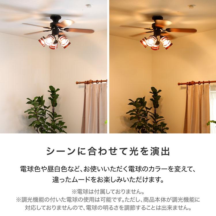 LOWYA（ロウヤ） シーリングファンライト シーリングライト 照明 器具