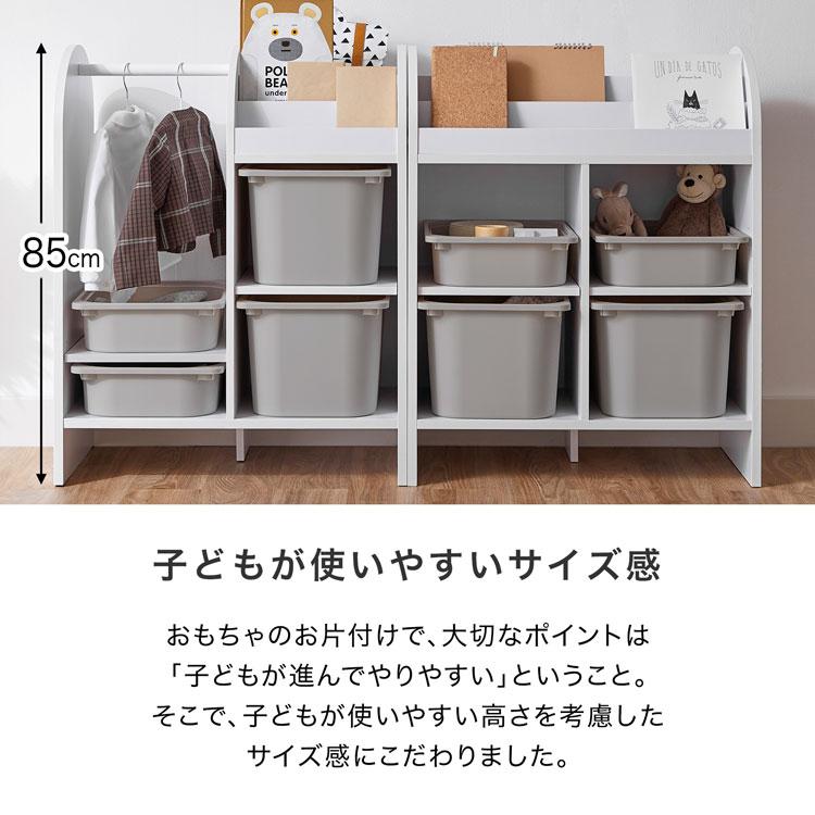 LOWYA（ロウヤ） おもちゃ収納 ラック ハンガーラック かわいい 幅68