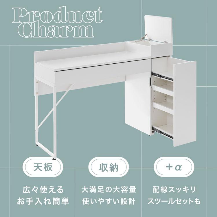 LOWYA（ロウヤ） ドレッサー デスク テーブル ドレッサーデスク