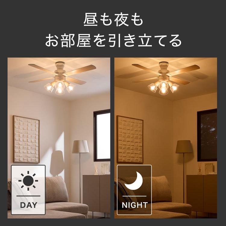 LOWYA（ロウヤ） シーリングファンライト シーリングファン シーリング