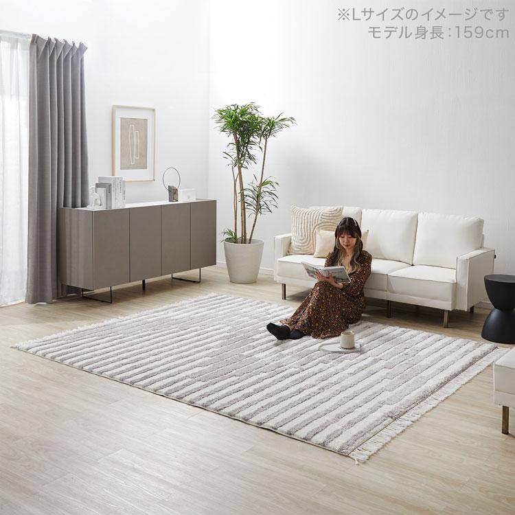 LOWYA（ロウヤ） ラグ フリンジ付き 130×190 Sサイズ 柄 高級感