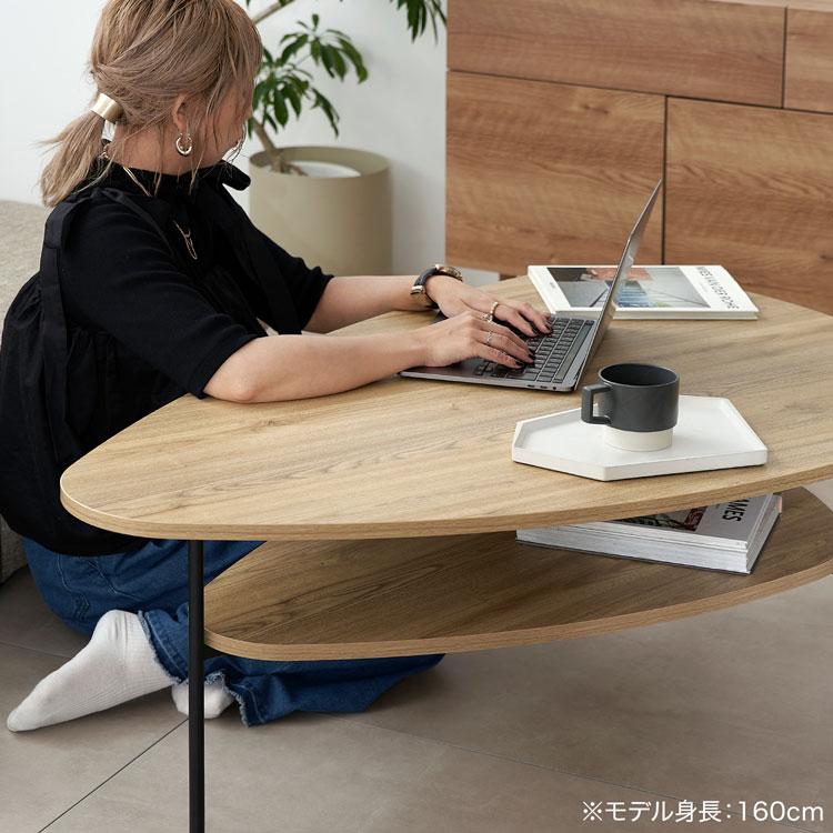 LOWYA（ロウヤ） リビングテーブル 三角形 木目調 幅120cm ロー