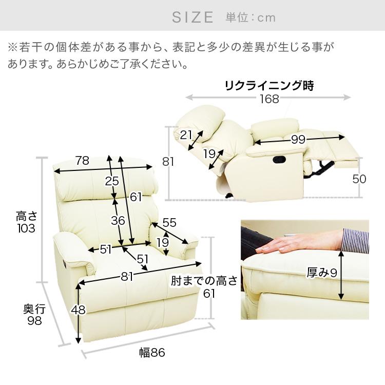 LOWYA（ロウヤ） リクライニングソファ リクライニングチェア 1人掛け