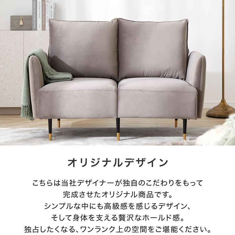 LOWYA（ロウヤ） ソファー ソファ 2人掛け 二人掛け おしゃれ