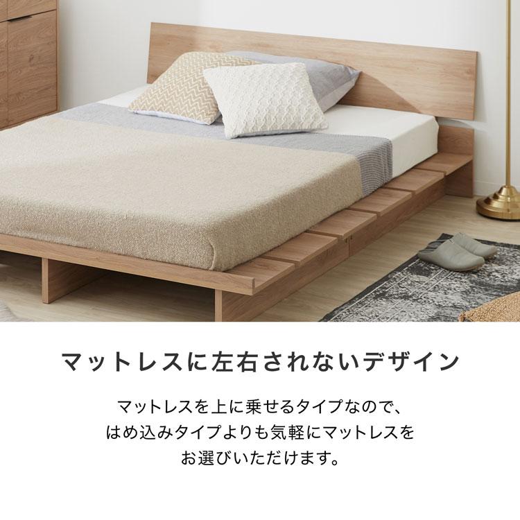 LOWYA（ロウヤ） ダブルベッド ベッドフレーム ベッド ローベッド ロー