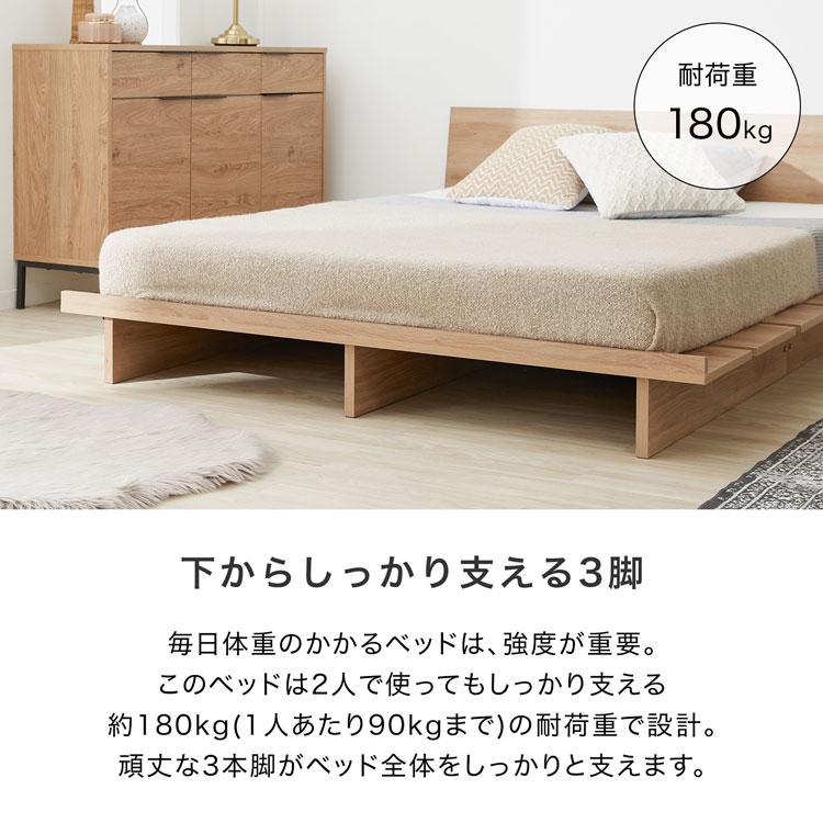 LOWYA（ロウヤ） ダブルベッド ベッドフレーム ベッド ローベッド ロー