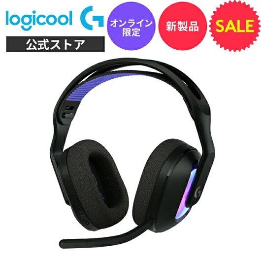 ロジクールG 3/1までの特価 ゲーミングヘッドセット Logicool G G522