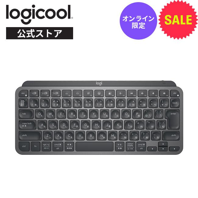logicool（ロジクール） 3/1までの特価 キーボード ワイヤレス