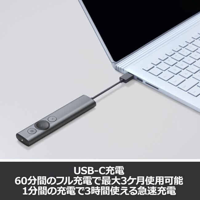 logicool（ロジクール） ポインター R1000 プレゼンター プレゼン 充電