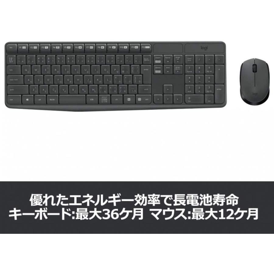 logicool（ロジクール） キーボード ワイヤレスキーボード MK235