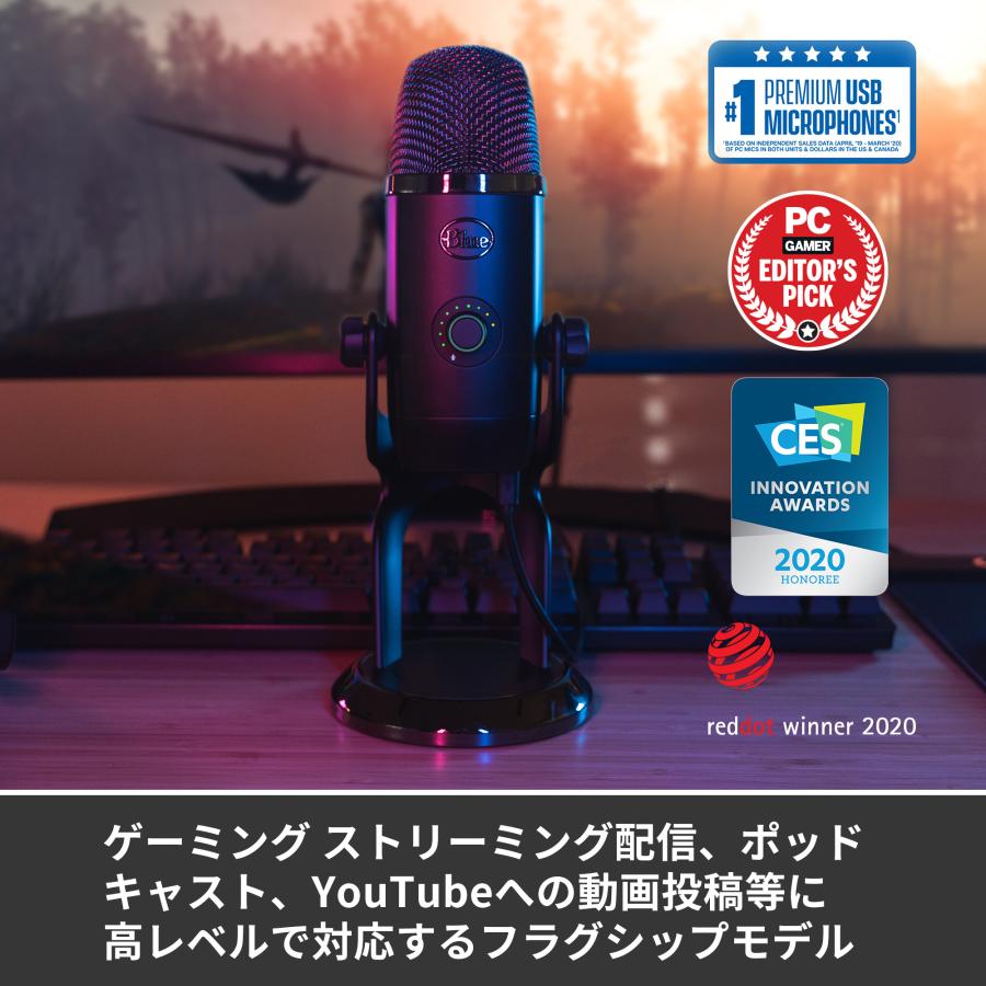 Blue Microphones USB コンデンサー マイク Logicool G Blue Yeti X