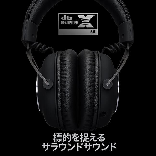 ロジクールG ゲーミングヘッドセット Logicool G PRO X G-PHS-004WL