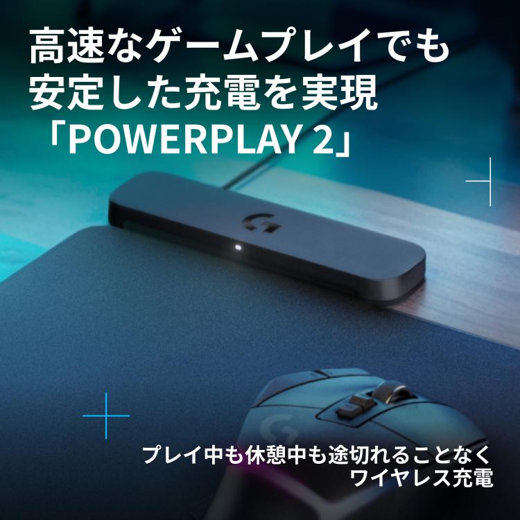 ロジクールG ゲーミングマウスパッド Logicool G POWERPLAY 2