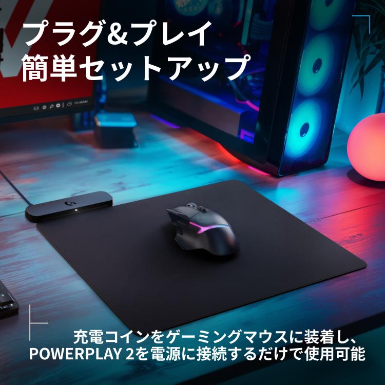 ロジクールG ゲーミングマウスパッド Logicool G POWERPLAY 2