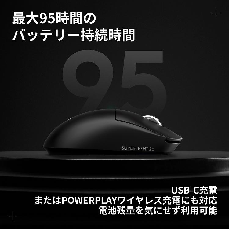 ロジクールG 3/11までの特価 ゲーミングマウス Logicool G PRO X