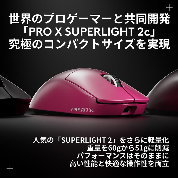 ロジクールG 3/11までの特価 ゲーミングマウス Logicool G PRO X