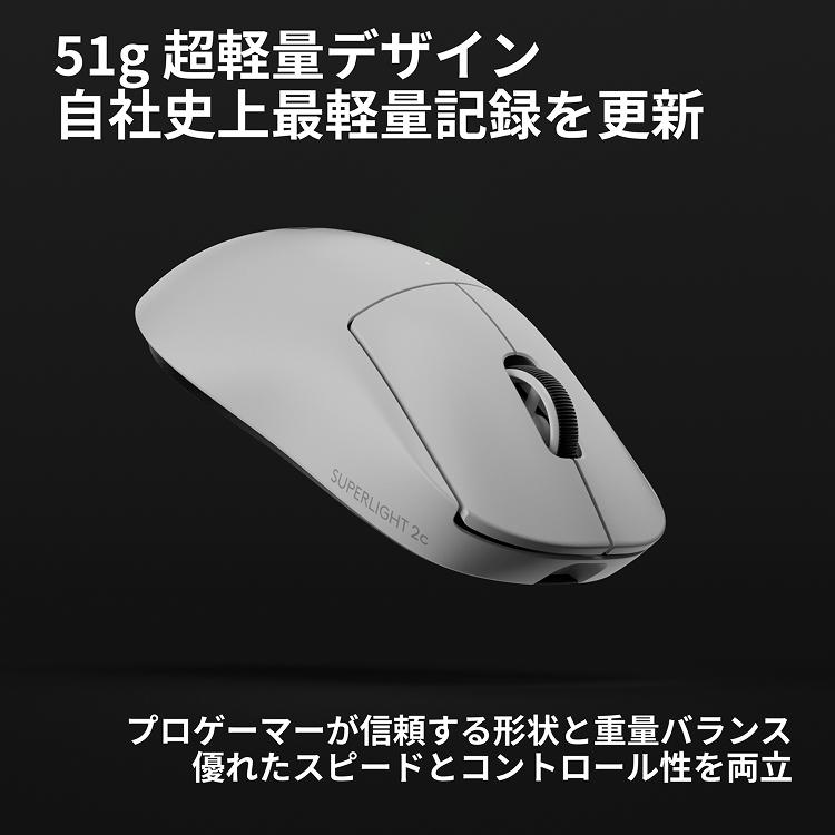 ロジクールG 3/11までの特価 ゲーミングマウス Logicool G PRO X