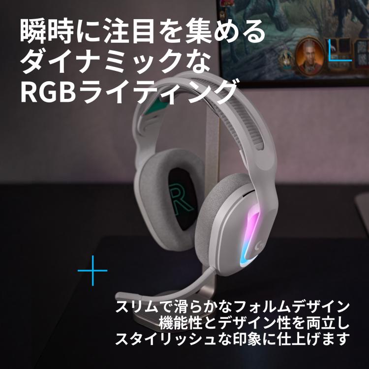 ロジクールG 3/11までの特価 ゲーミングヘッドセット G G522