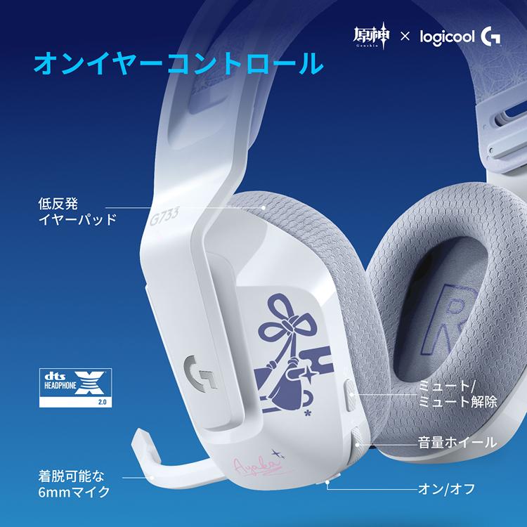 ロジクールG 【新製品】Logicool G ゲーミングヘッドセット LIGHTSPEED