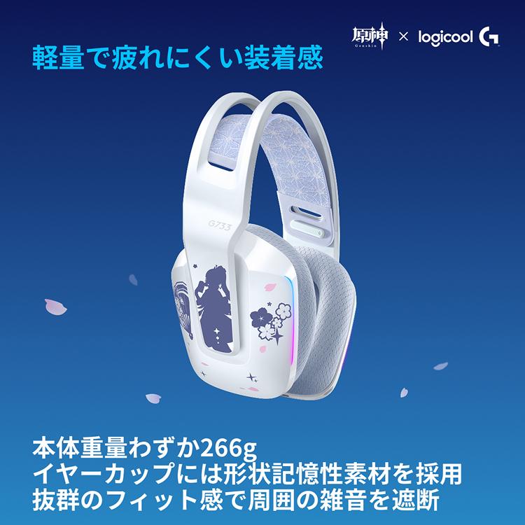 ロジクールG 【新製品】Logicool G ゲーミングヘッドセット LIGHTSPEED