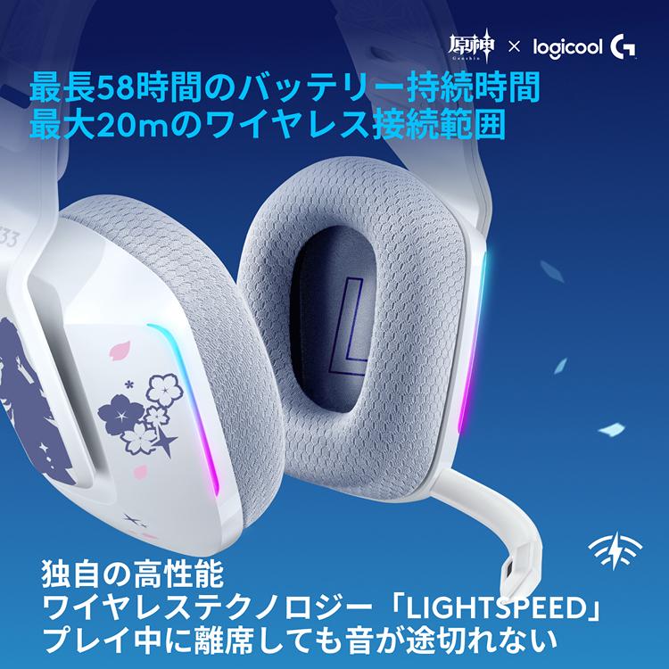 ロジクールG 【新製品】Logicool G ゲーミングヘッドセット LIGHTSPEED
