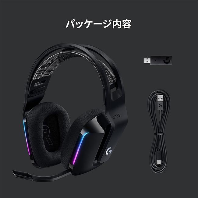 ロジクールG 3/11までの特価 ゲーミングヘッドセット Logicool G G733