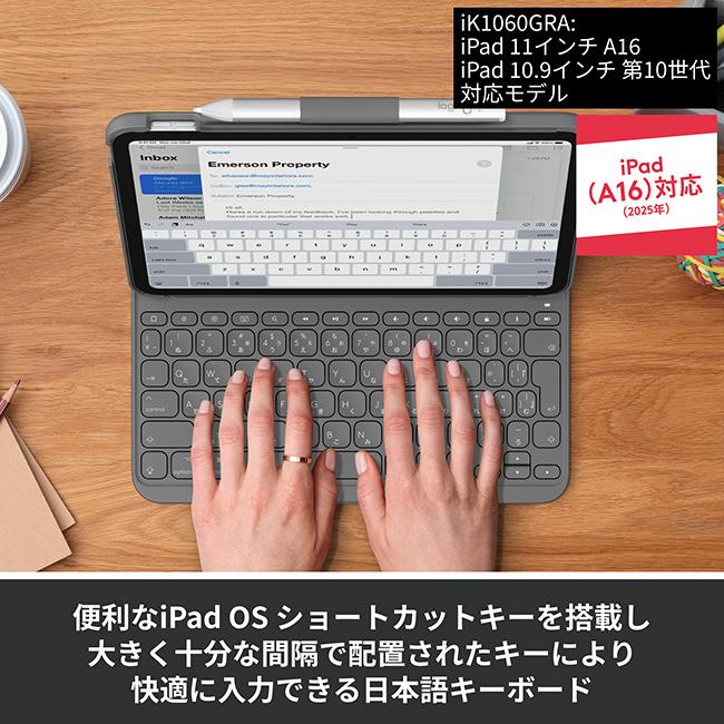 logicool（ロジクール） iPad キーボード ケース Slim Folio iPad 11