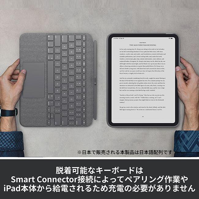 logicool（ロジクール） iPad キーボードケース Combo Touch iPad 11