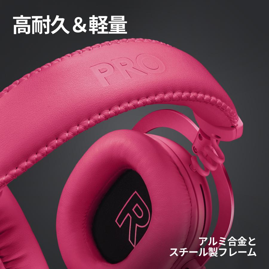 ロジクールG ゲーミングヘッドセット Logicool G PRO X 2 G-PHS-005WL