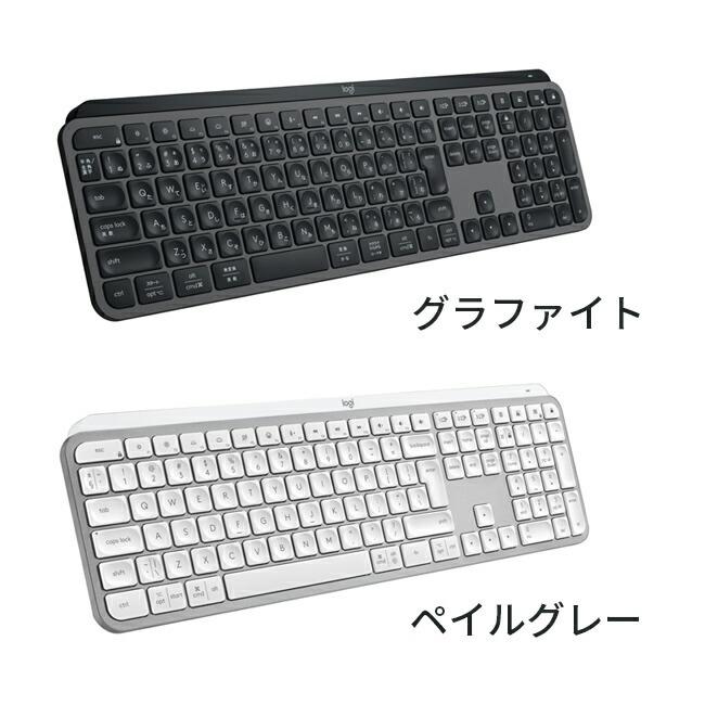 logicool（ロジクール） キーボード ワイヤレスキーボード KX800s MX