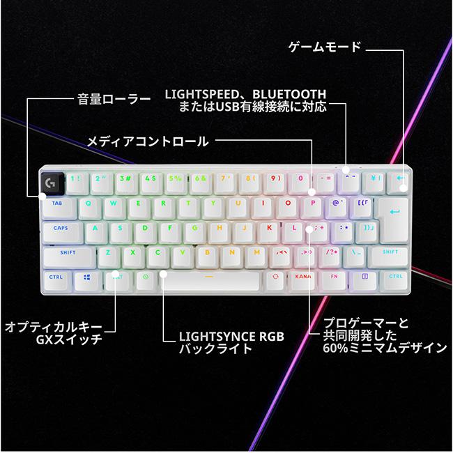 ロジクールG ゲーミングキーボード Logicool G PRO X 60 G-PKB-60-001