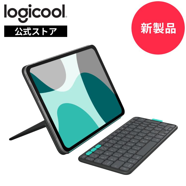 logicool（ロジクール） 3/11までの特価 iPad キーボード ケース Flip
