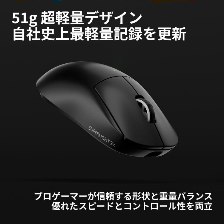 ロジクールG 3/1までの特価 ゲーミングマウス Logicool G PRO X