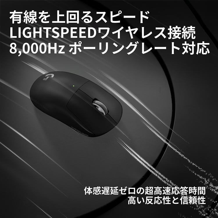 ロジクールG 3/1までの特価 ゲーミングマウス Logicool G PRO X