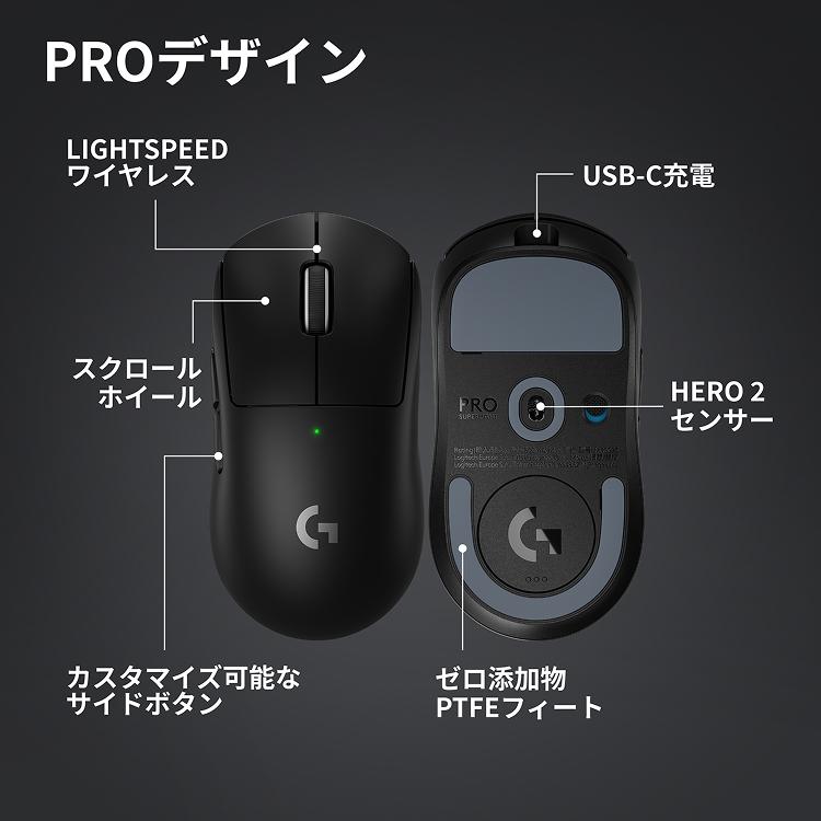 ロジクールG 3/1までの特価 ゲーミングマウス Logicool G PRO X