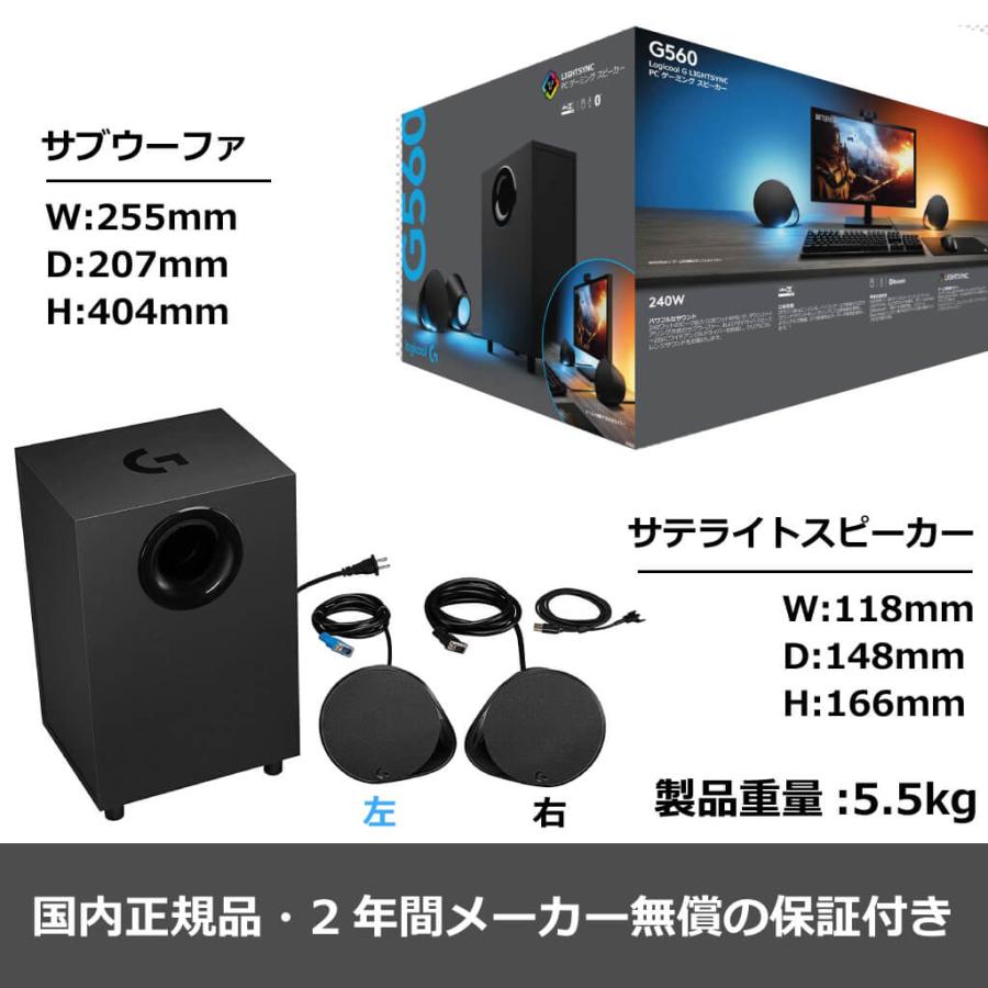 ロジクールG 3/1までの特価 スピーカー Logicool G ゲーミング