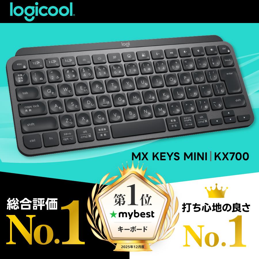 logicool（ロジクール） 3/1までの特価 キーボード ワイヤレス