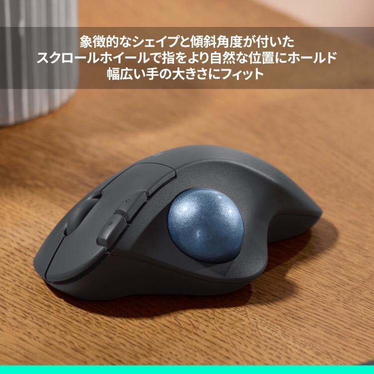 logicool（ロジクール） 3/1までの特価 マウス トラックボール M575SP